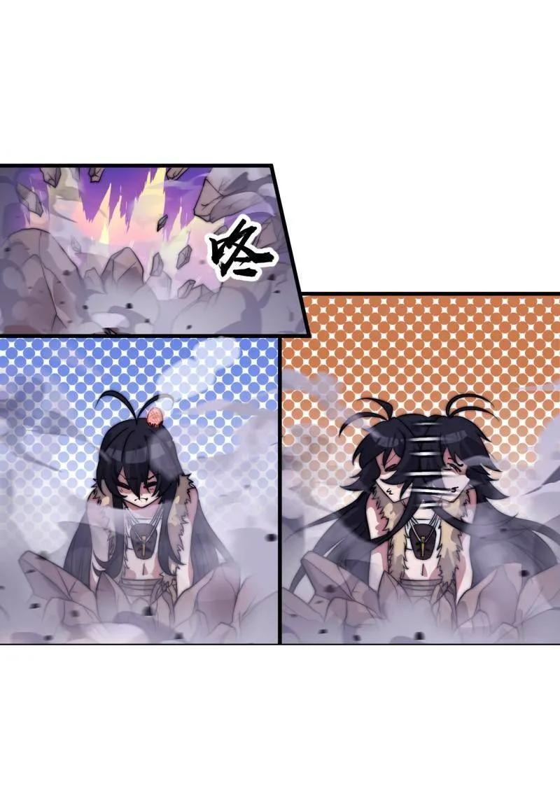 第1138话 ：走啦 第71页
