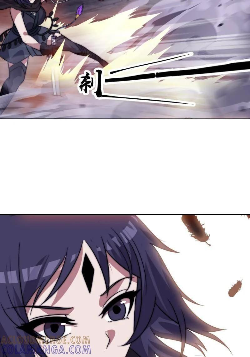 第1138话 ：走啦 第73页