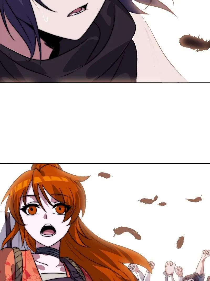 第1138话 ：走啦 第74页