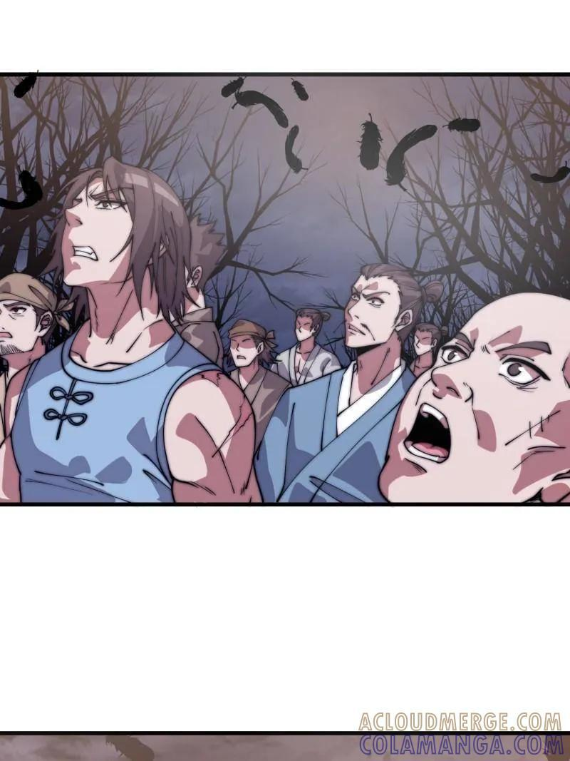 第1138话 ：走啦 第77页