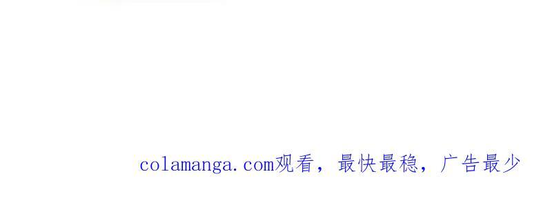 第1138话 ：走啦 第115页