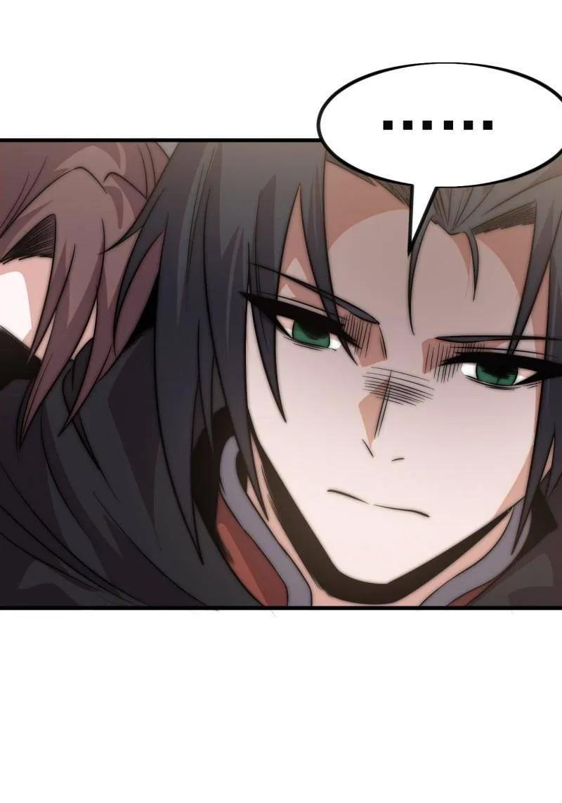 第1139话 ：猎场 第9页