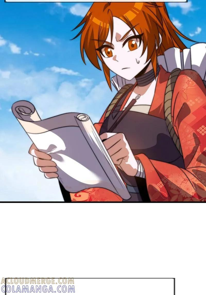 第1139话 ：猎场 第13页