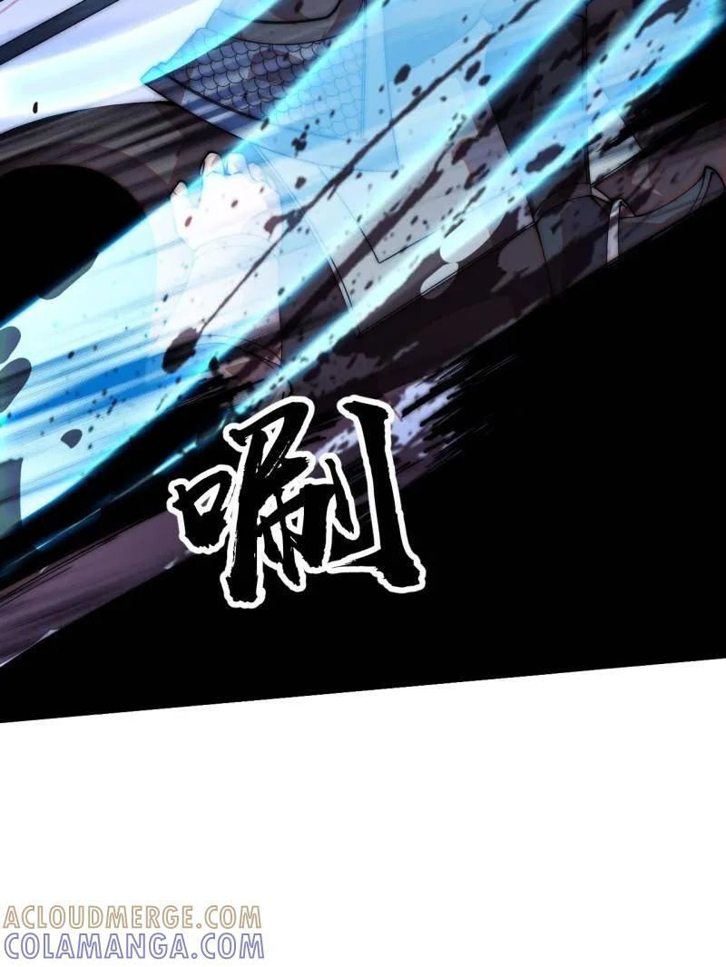 第1139话 ：猎场 第22页