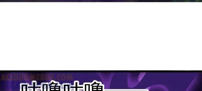 第1139话 ：猎场 第37页