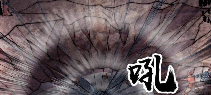 第1139话 ：猎场 第41页