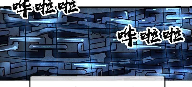 第1139话 ：猎场 第72页