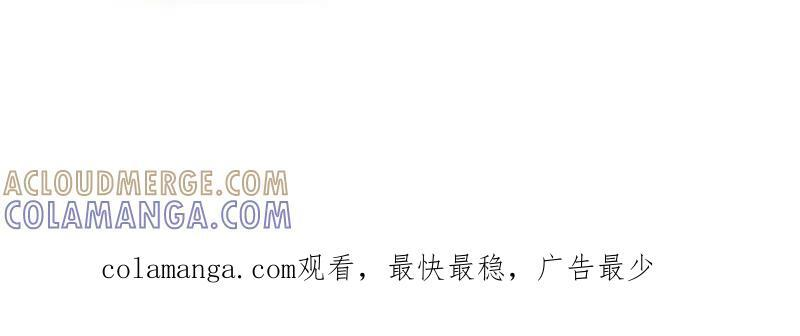 第1139话 ：猎场 第85页