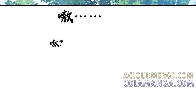 第1140话 ：黔驴技穷 第19页