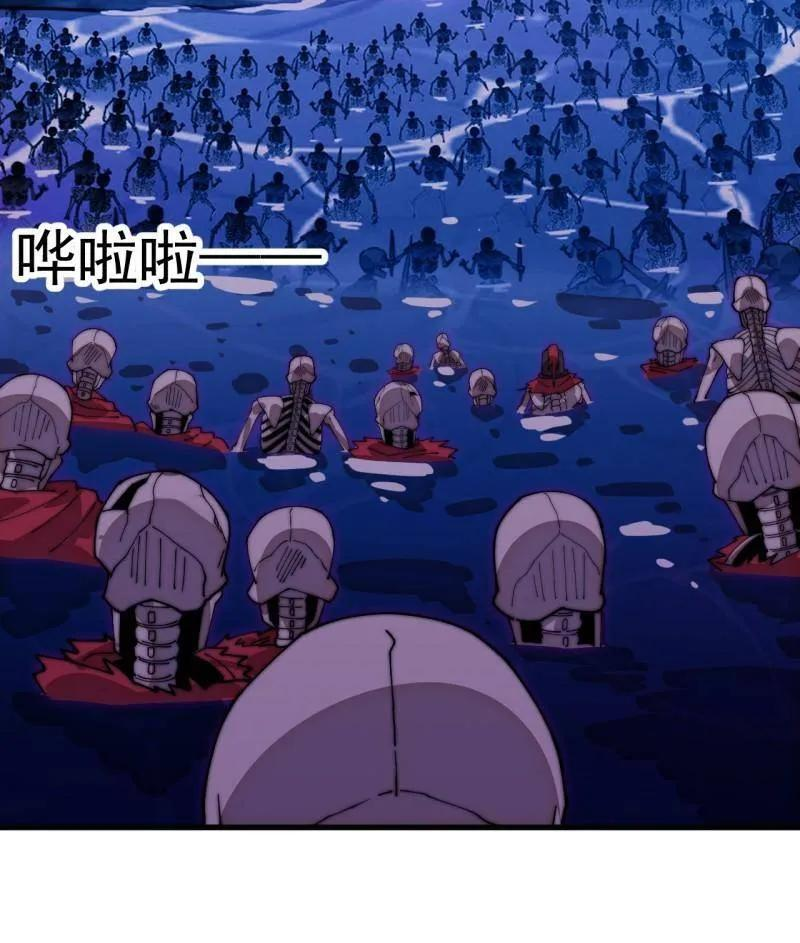 第1140话 ：黔驴技穷 第63页