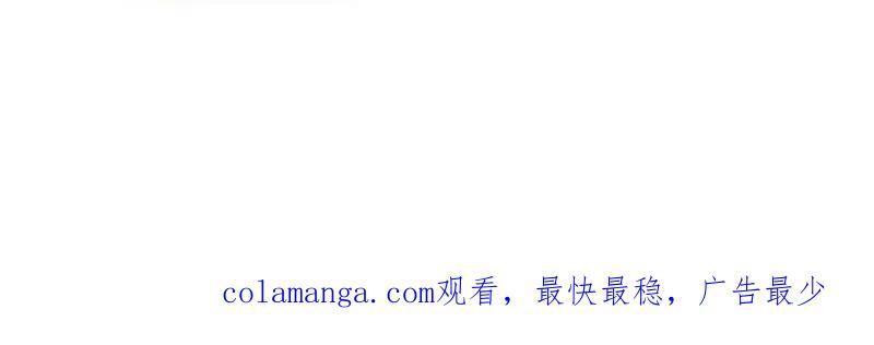 第1140话 ：黔驴技穷 第65页