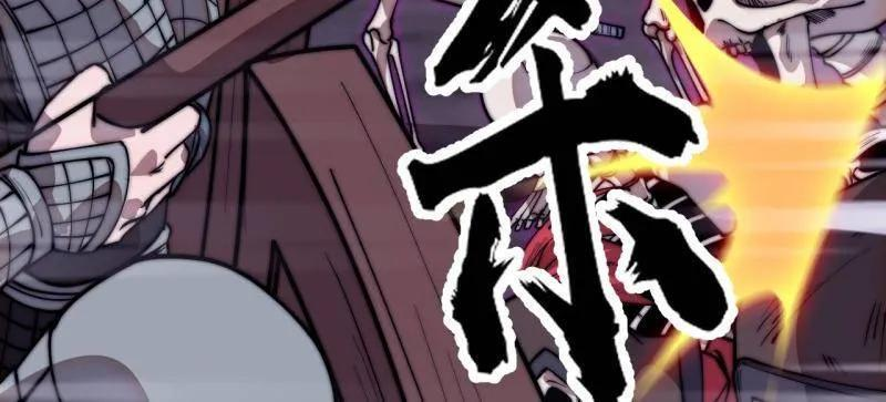 第1141话 ：人才济济 第9页