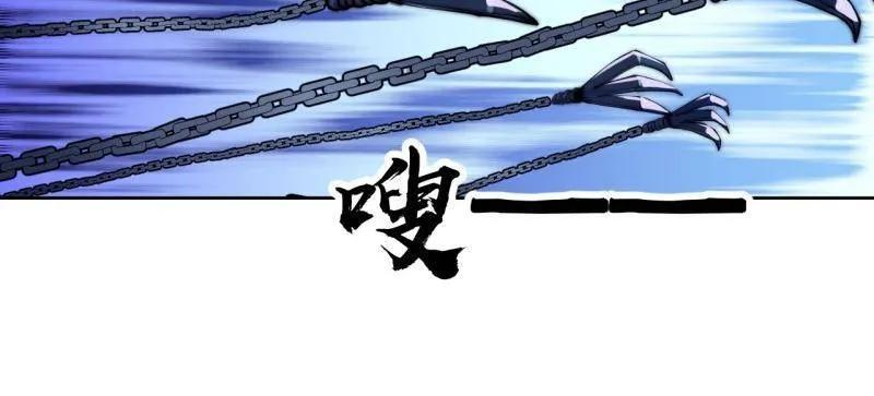 第1141话 ：人才济济 第50页