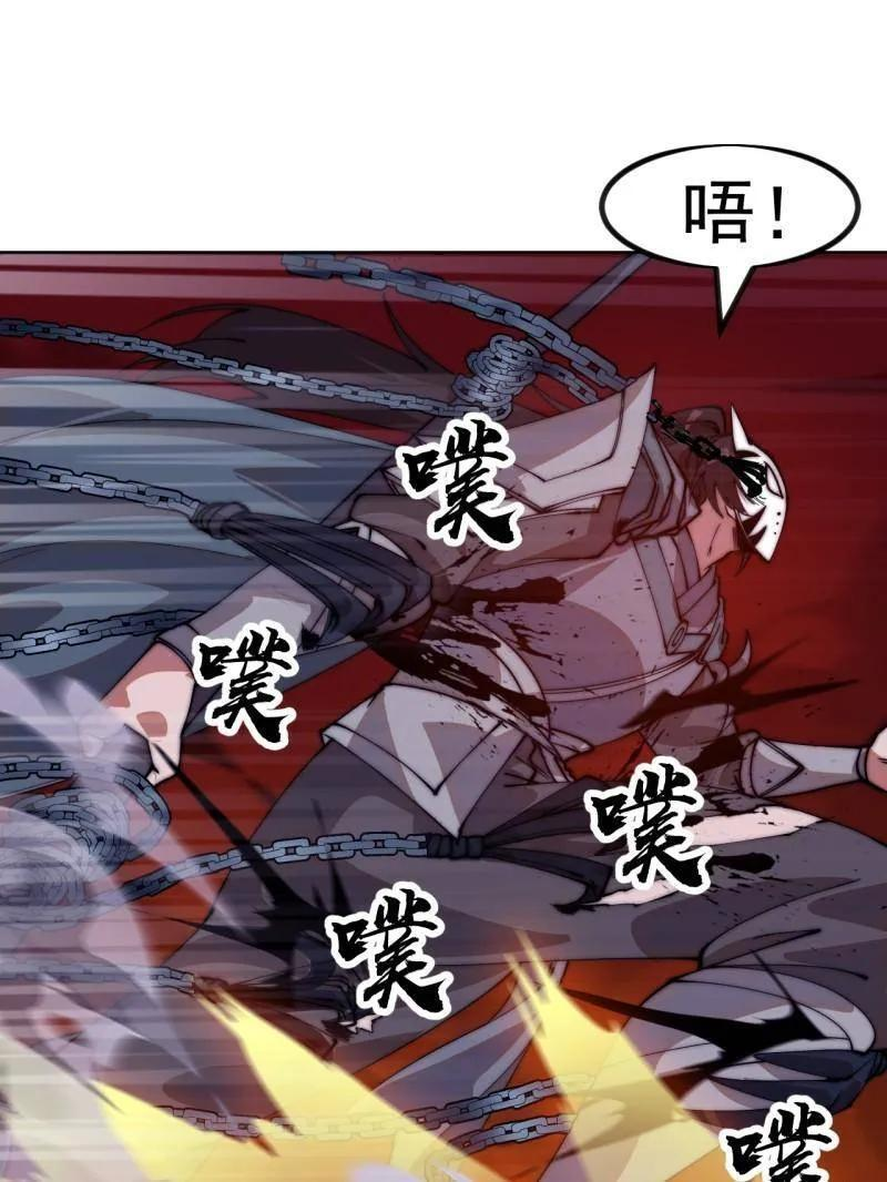 第1141话 ：人才济济 第51页