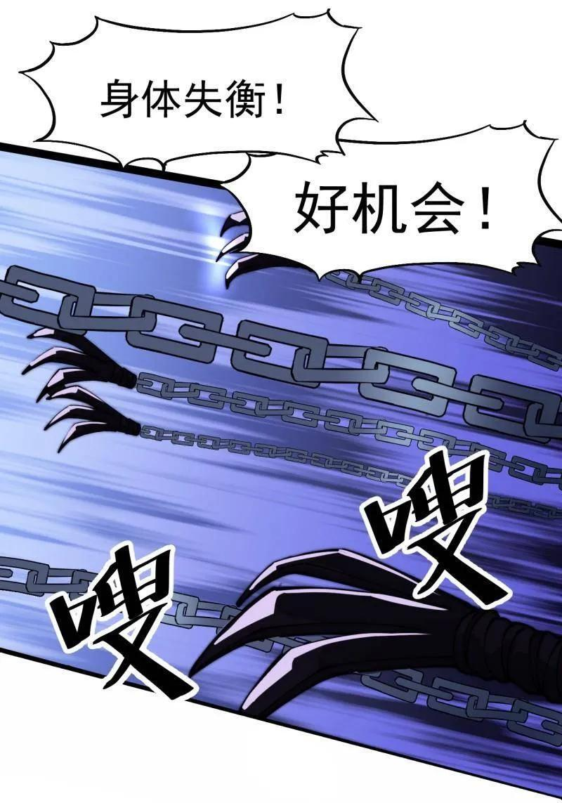 第1141话 ：人才济济 第60页