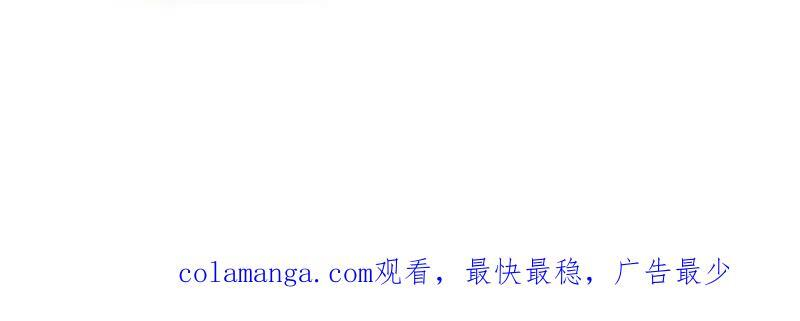 第1141话 ：人才济济 第74页