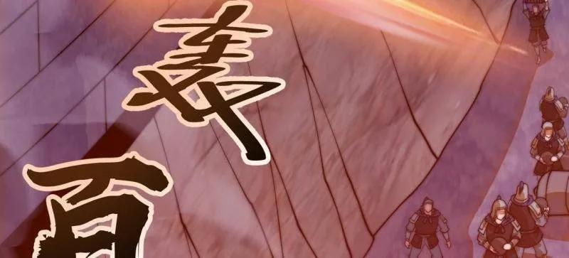 第1142话 ：陷阱 第15页