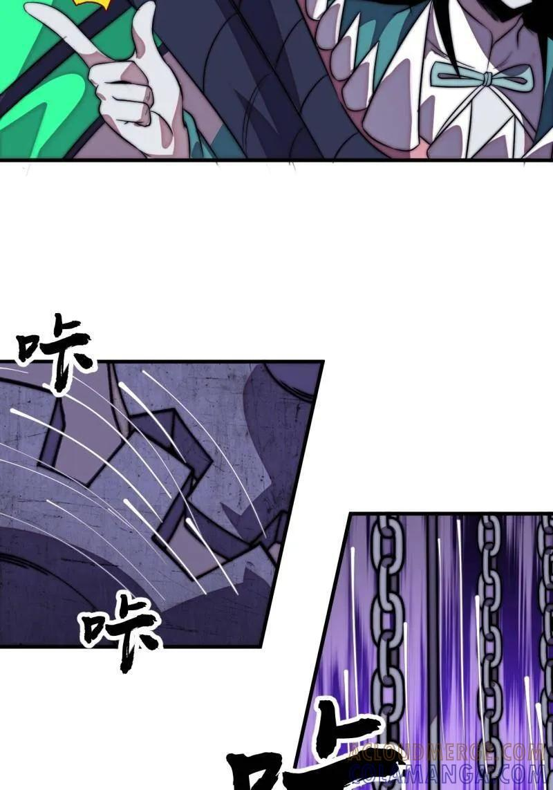 第1142话 ：陷阱 第67页