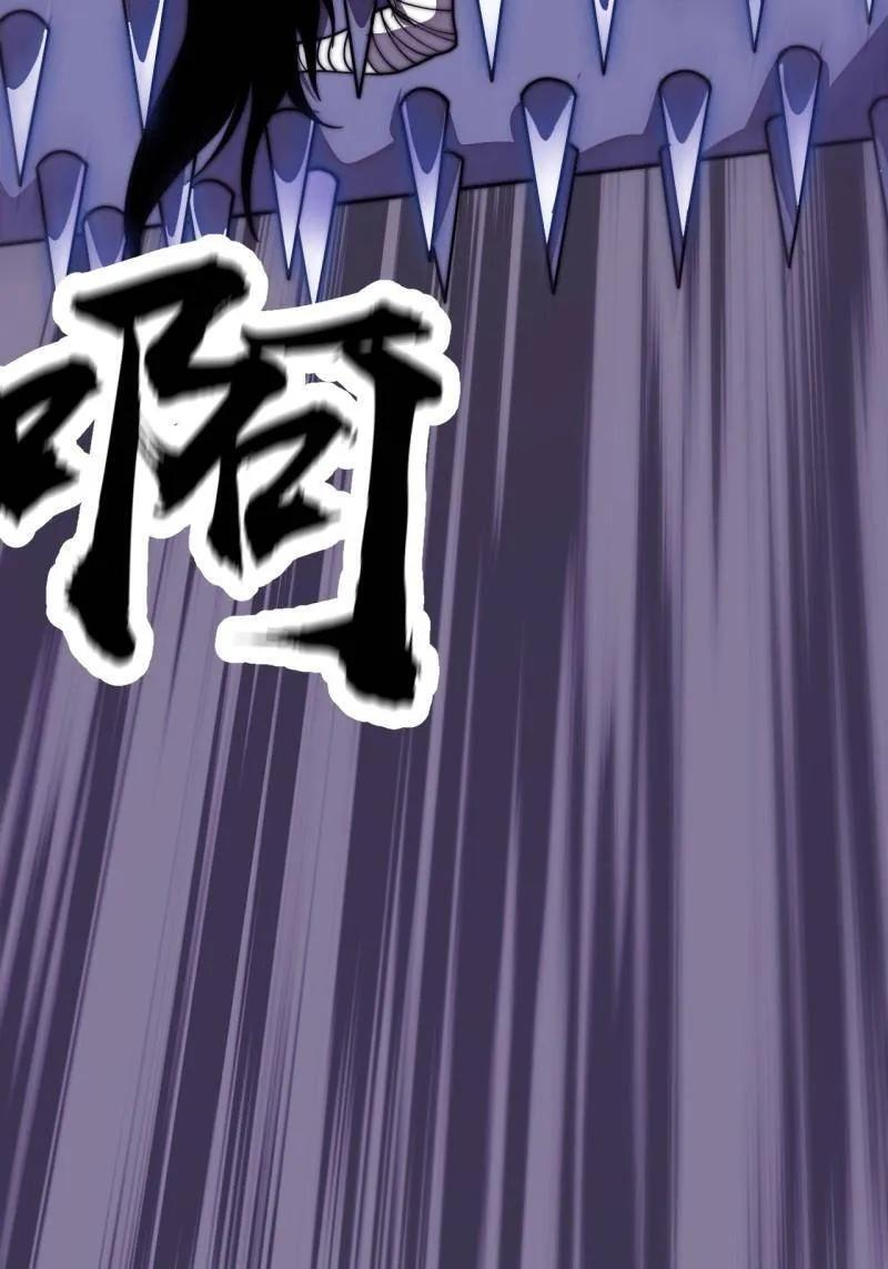 第1142话 ：陷阱 第74页
