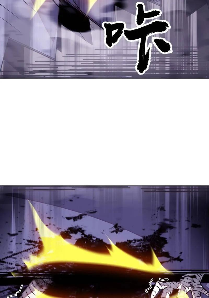 第1142话 ：陷阱 第81页