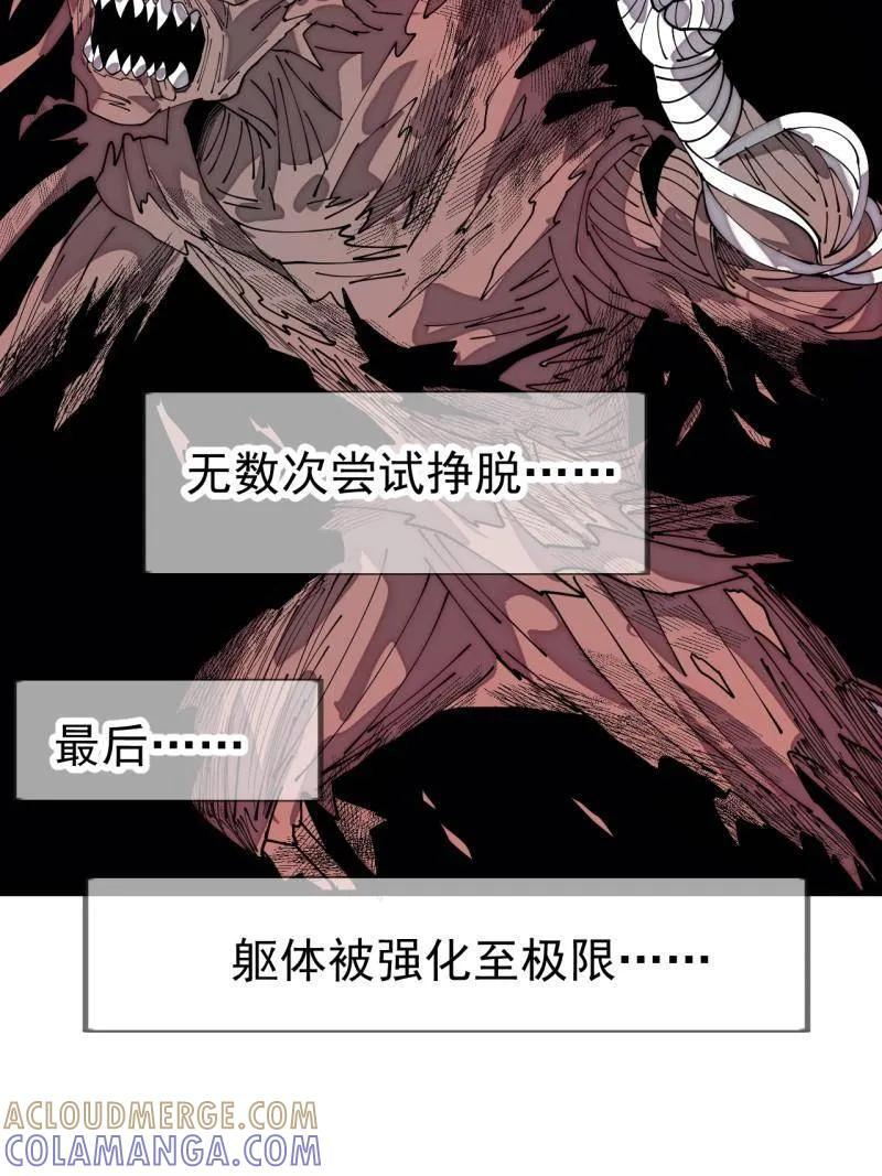 第1143话 ：越狱 第10页