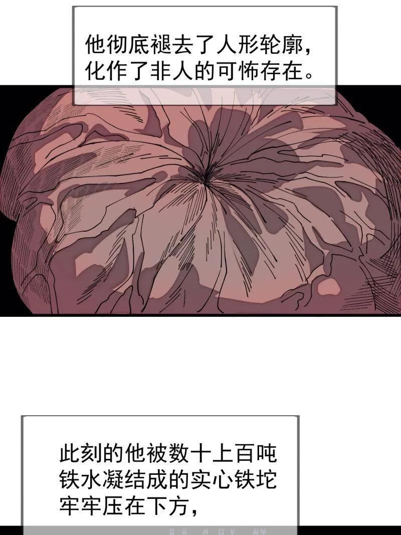第1143话 ：越狱 第11页
