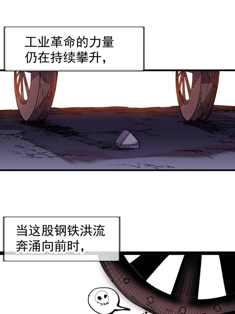 第1143话 ：越狱 第14页