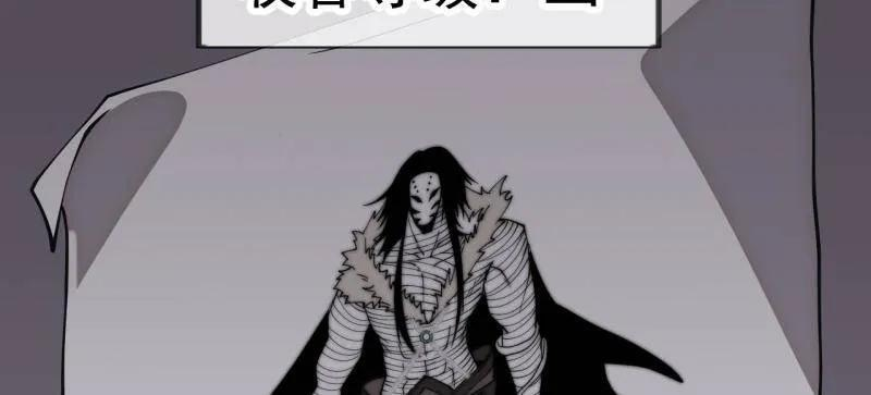 第1143话 ：越狱 第17页
