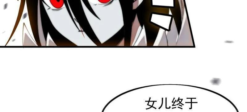 第1143话 ：越狱 第21页