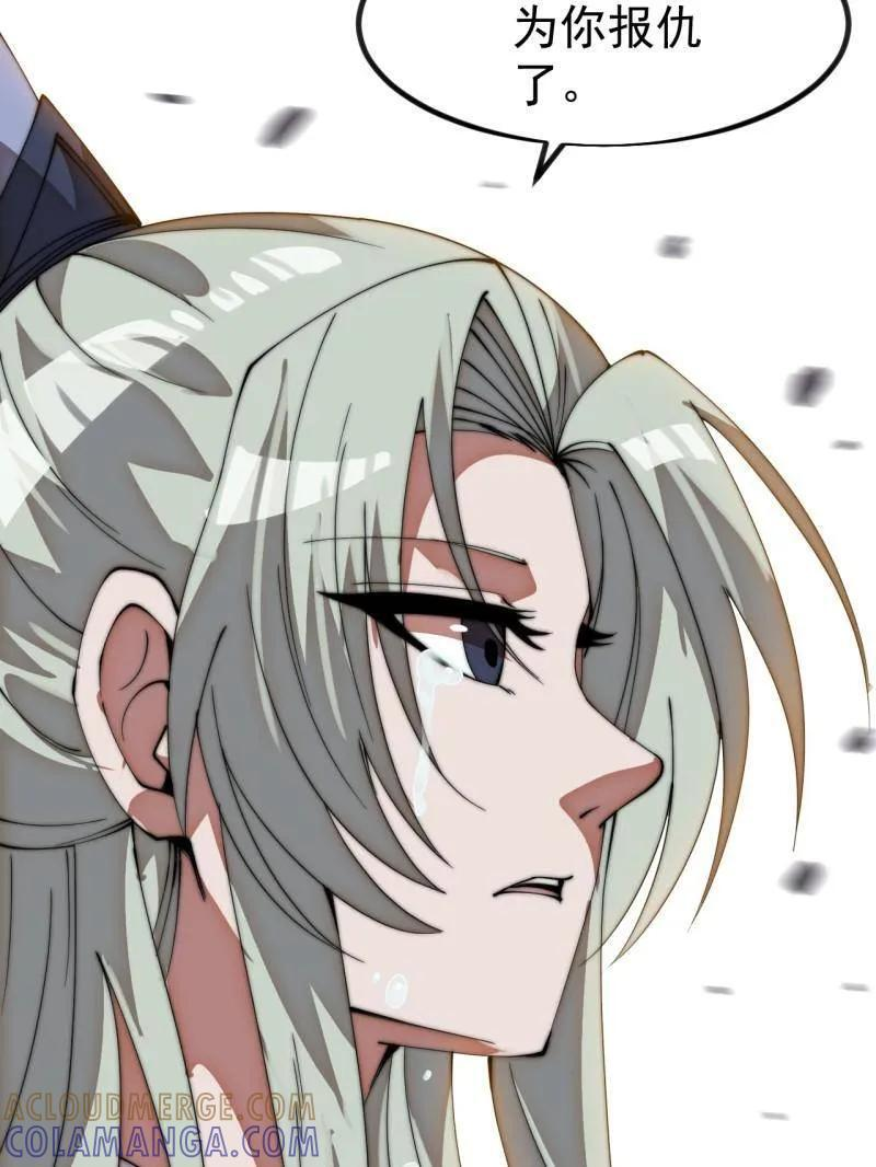 第1143话 ：越狱 第22页