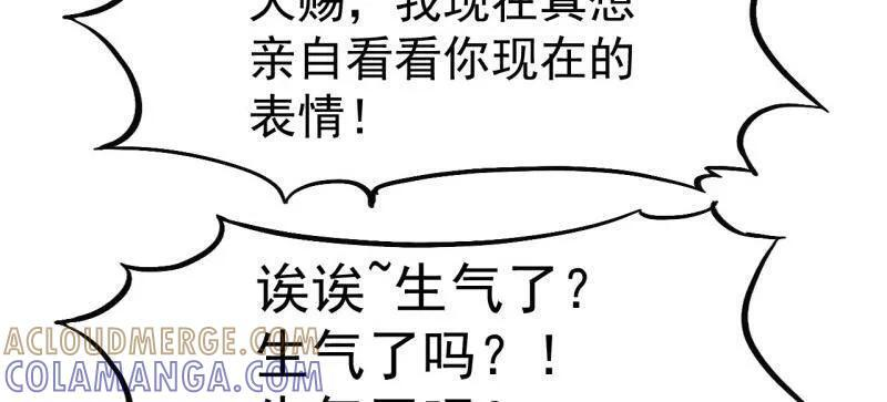 第1143话 ：越狱 第25页