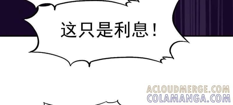 第1143话 ：越狱 第31页