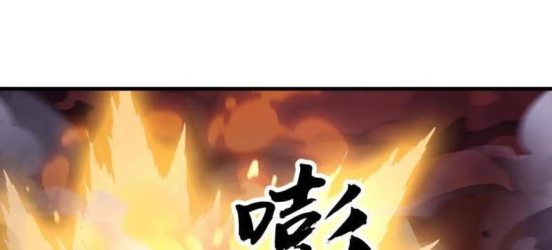 第1143话 ：越狱 第33页