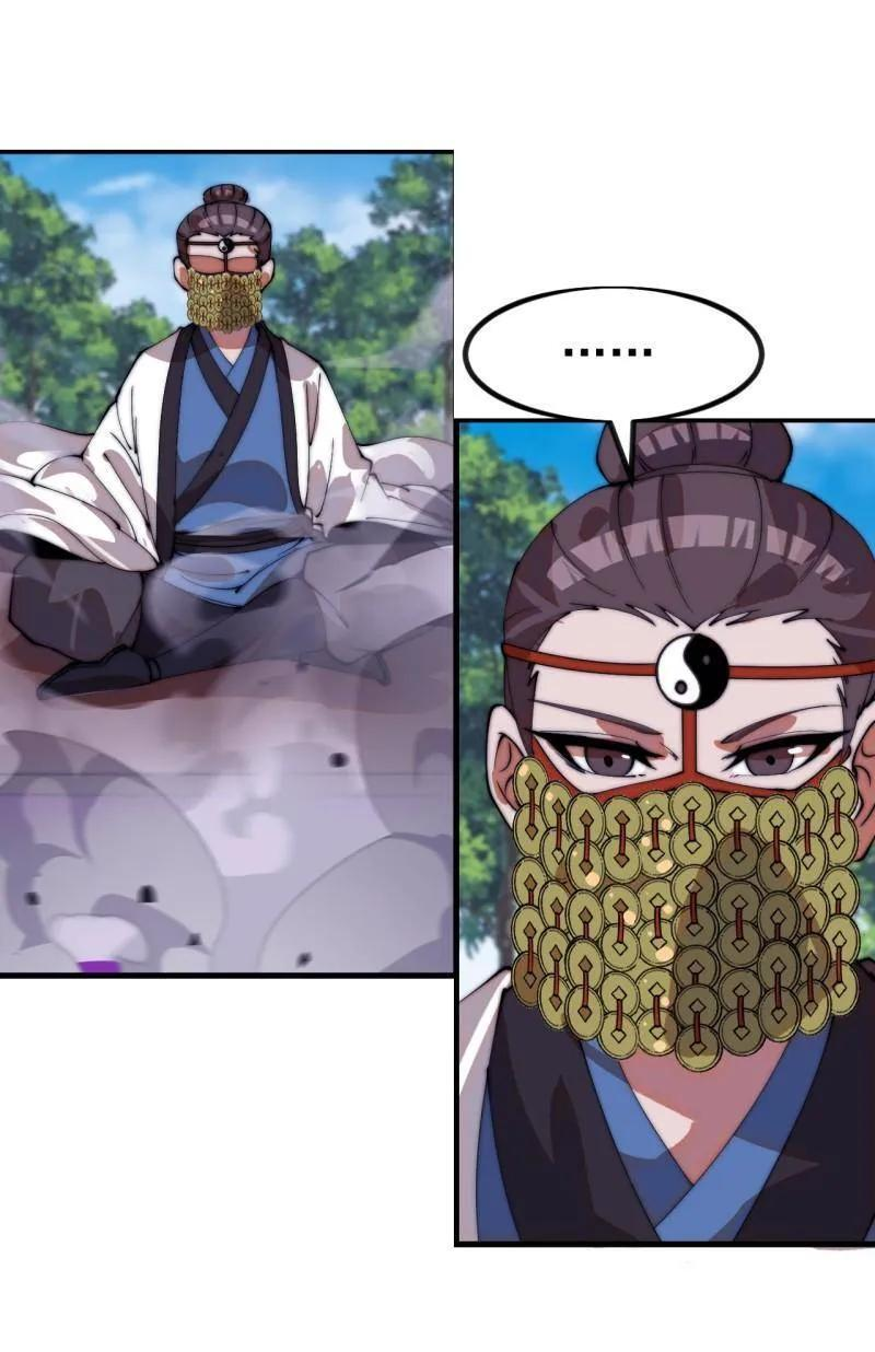 第1143话 ：越狱 第36页