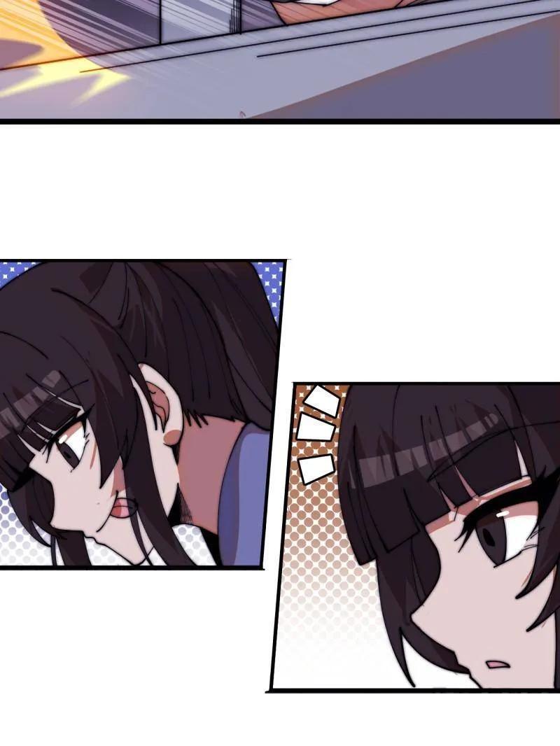 第1143话 ：越狱 第45页