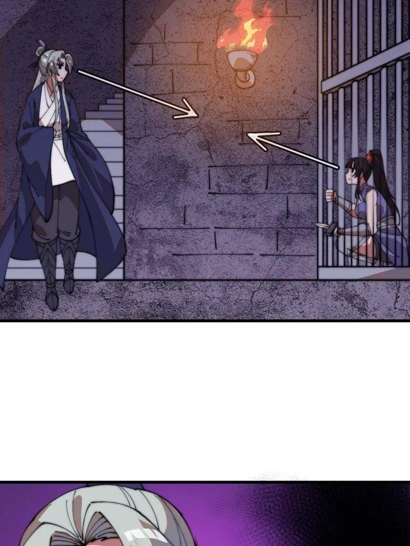 第1143话 ：越狱 第47页