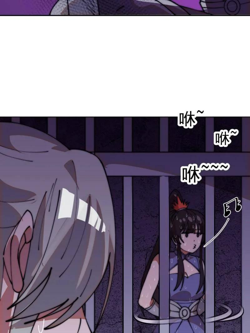 第1143话 ：越狱 第51页