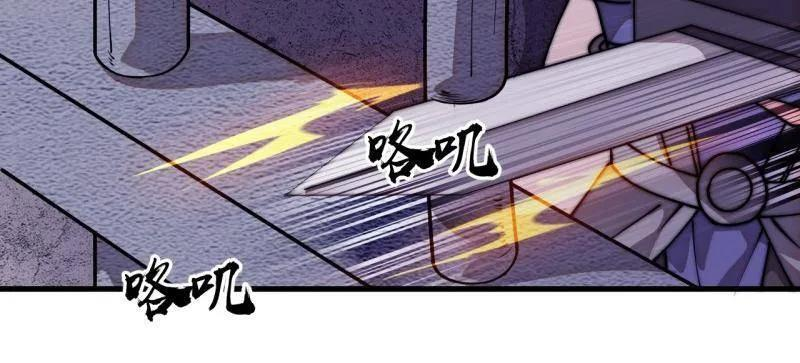 第1143话 ：越狱 第56页