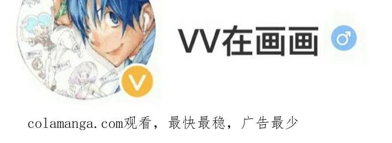 第1143话 ：越狱 第63页