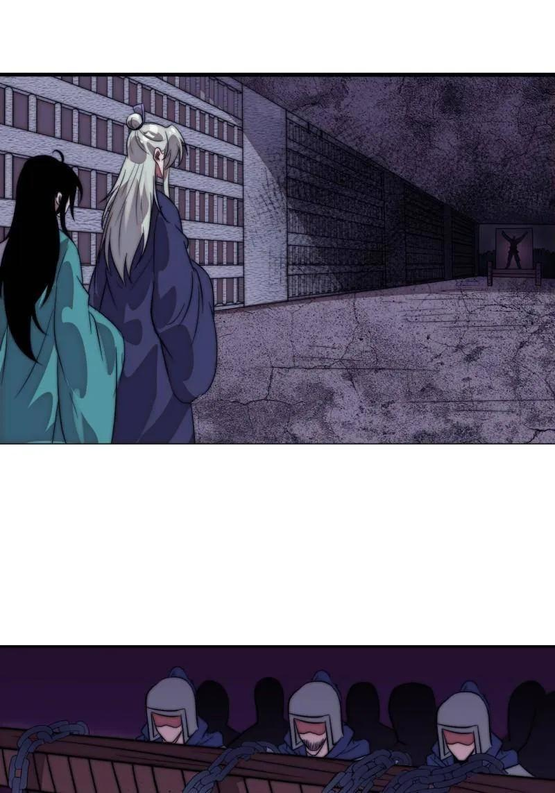 第1144话 ：执念 第6页
