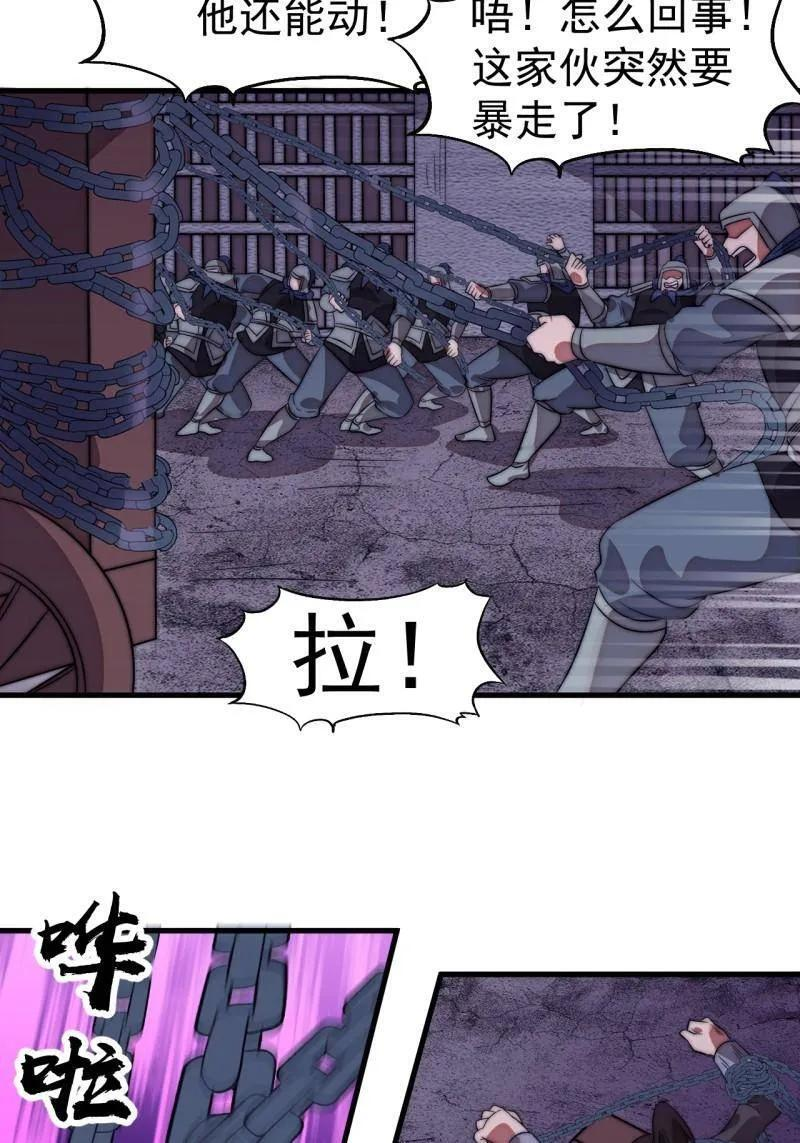 第1144话 ：执念 第11页