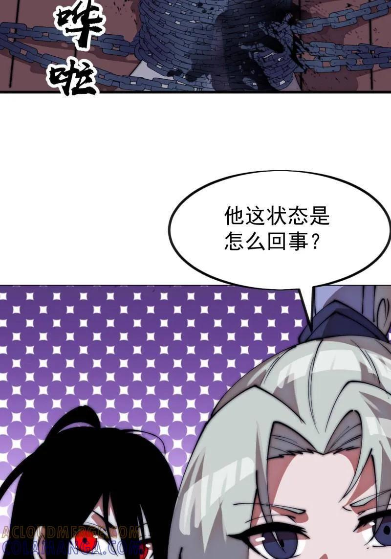 第1144话 ：执念 第13页