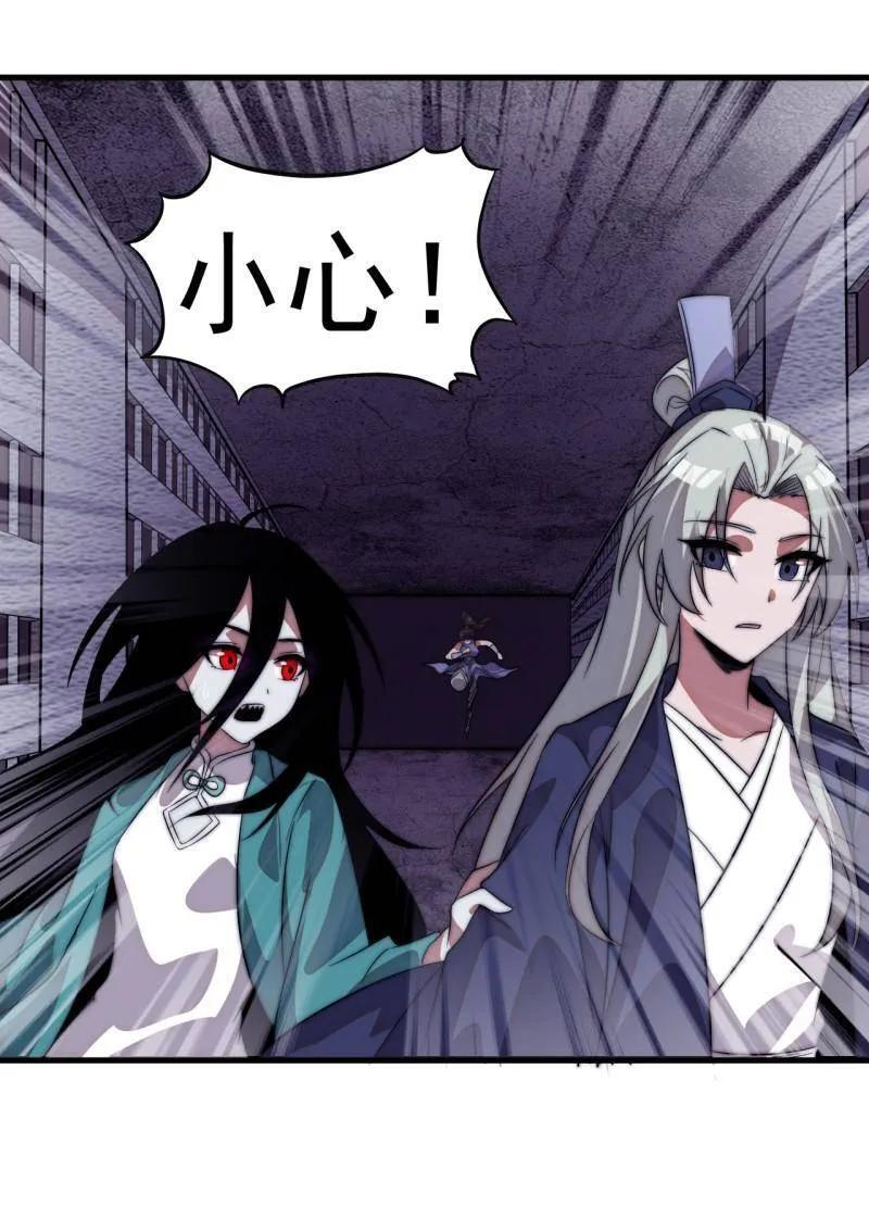 第1144话 ：执念 第15页