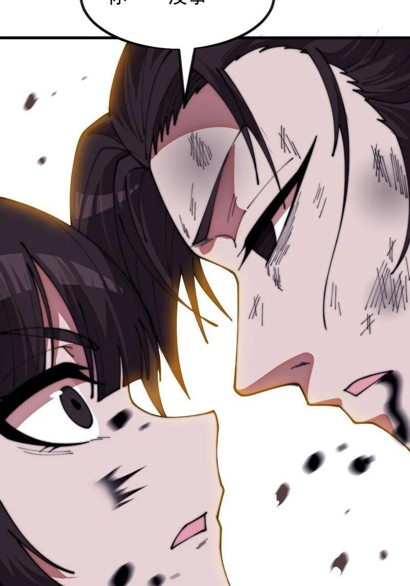 第1144话 ：执念 第30页