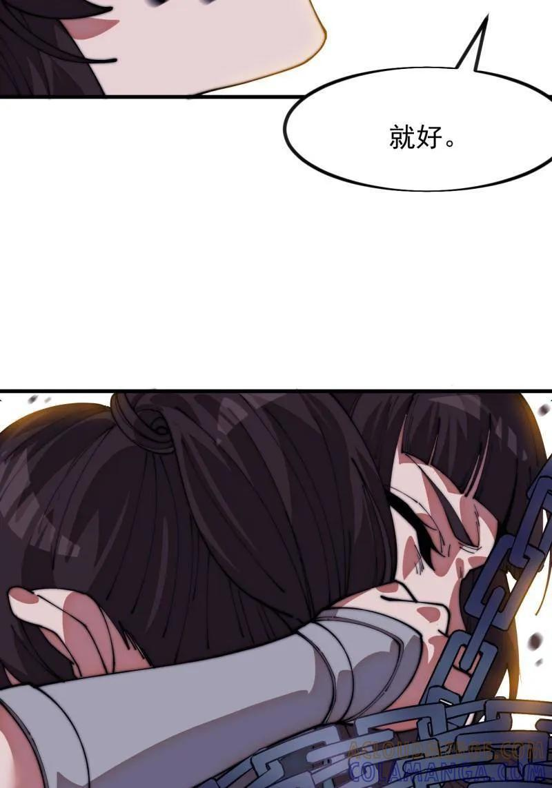 第1144话 ：执念 第31页