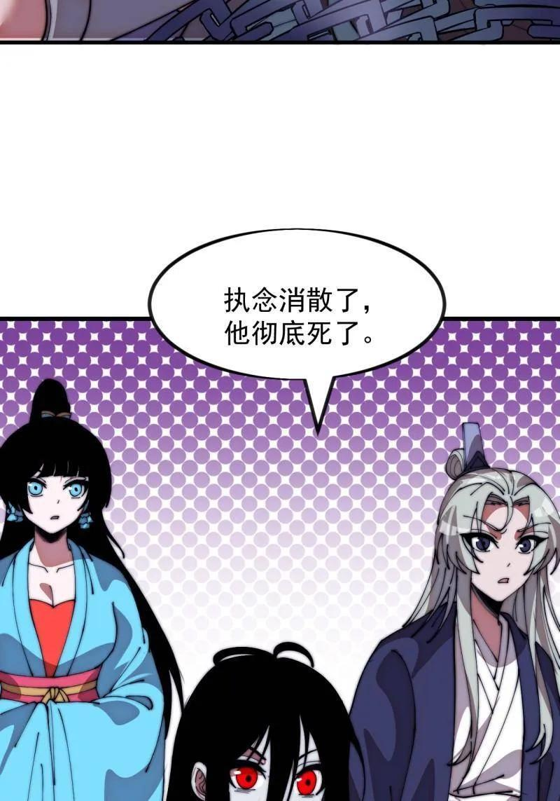 第1144话 ：执念 第32页