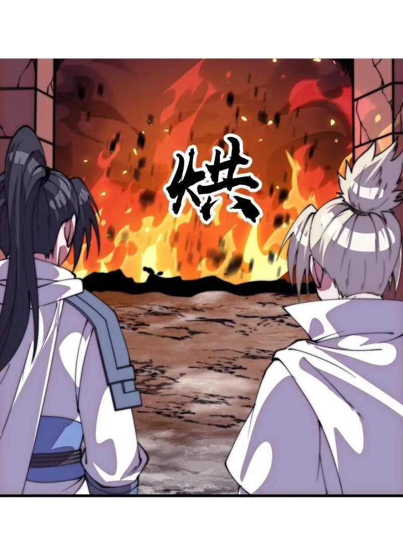 第1144话 ：执念 第35页