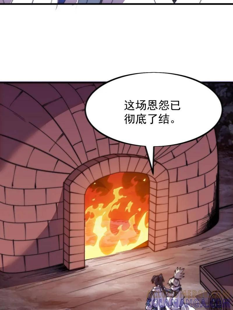 第1144话 ：执念 第37页