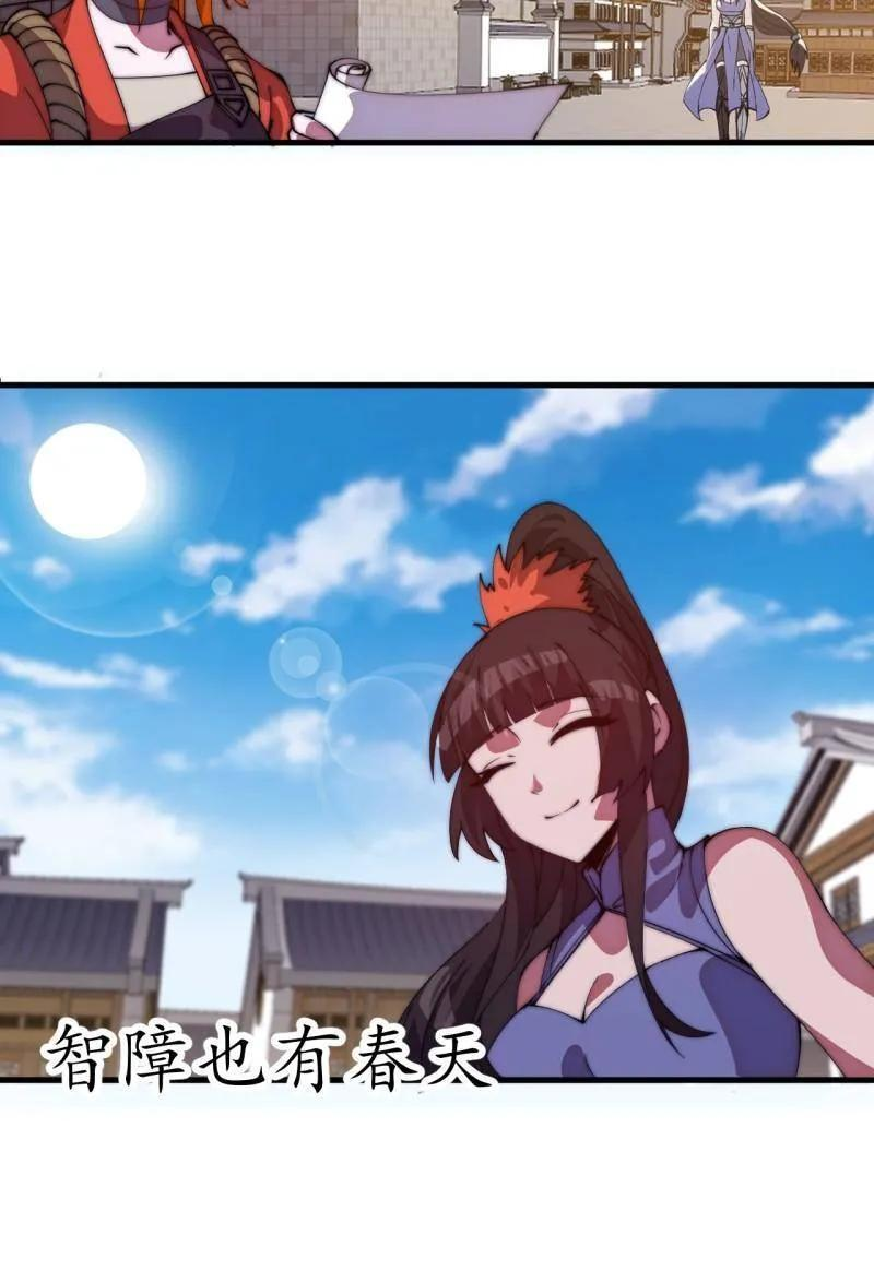 第1144话 ：执念 第47页