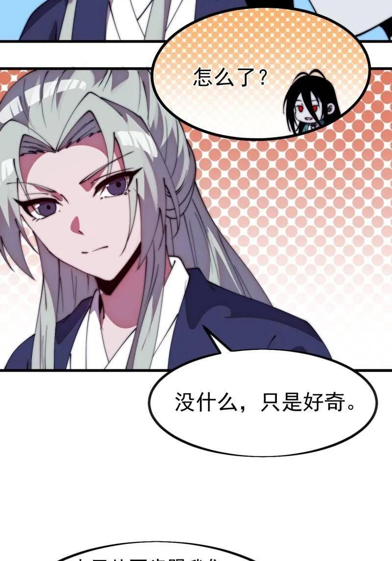 第1144话 ：执念 第51页
